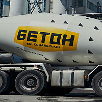 Бетонна суміш БСГ В20 Р2 F200 W6